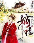 请龙吟之天下第一帮 请龙吟之天下第一帮