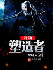 召唤神魔之最强皇帝 召唤神魔之最强皇帝