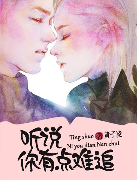 命若天定吾敢破天 命若天定吾敢破天