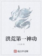 狂龙出世江阳 狂龙出世江阳