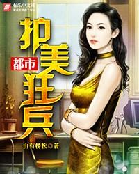 这个武者过于慎重 这个武者过于慎重