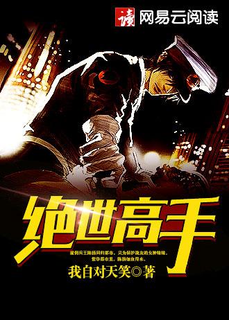 诡异复苏:我能看到人生剧本 诡异复苏:我能看到人生剧本