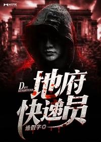 暗使令 暗使令
