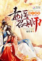 天命为妃 天命为妃