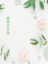 至尊丹神 至尊丹神