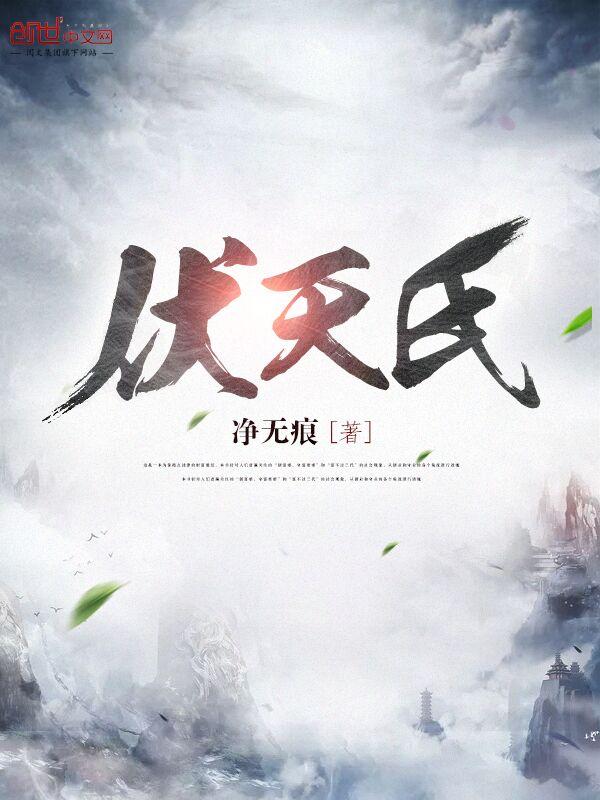 李沐尘钱坤 李沐尘钱坤