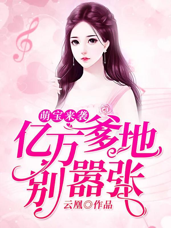 江南曦夜北枭 江南曦夜北枭