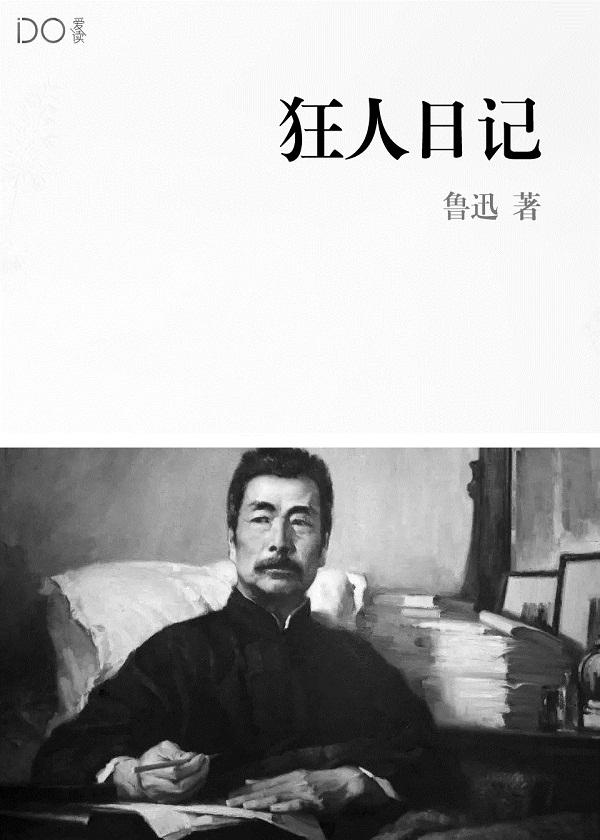 我都撤到荒地了,你让我回京登基夏天司马兰 我都撤到荒地了,你让我回京登基夏天司马兰