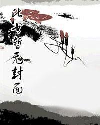 辣妻萌宝娶一送二 辣妻萌宝娶一送二