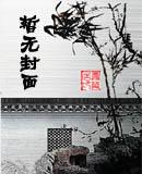 重生成猎豹 重生成猎豹