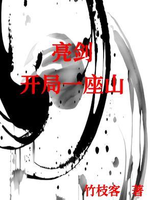 什么,土匪要打太原? 什么,土匪要打太原?
