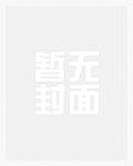 混沌天印 混沌天印