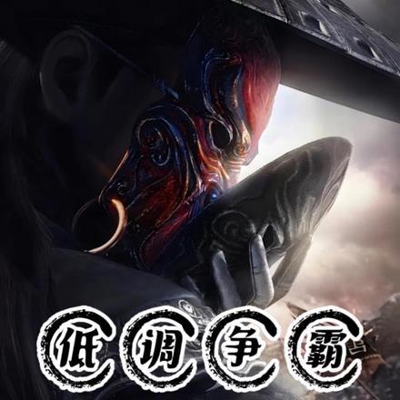 从勾栏听曲开始获得亿万不良人 从勾栏听曲开始获得亿万不良人