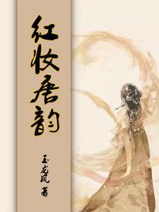 重生,开局在生死边缘 重生,开局在生死边缘