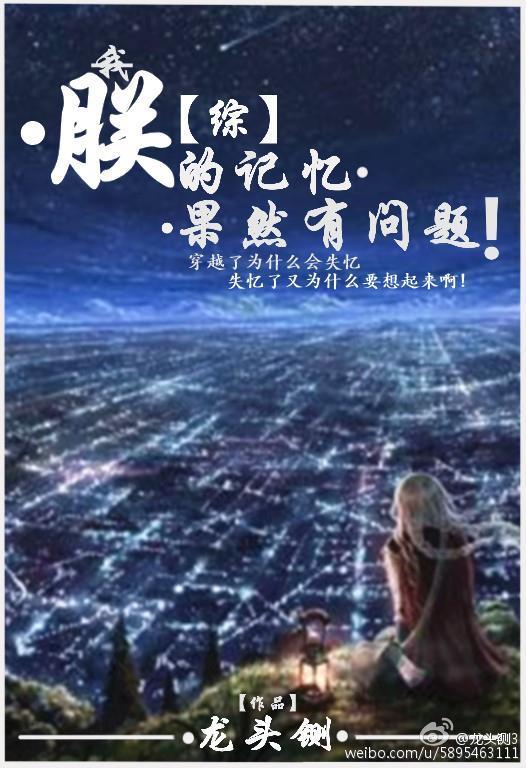 恶魔校草:甜吻拽丫头 恶魔校草:甜吻拽丫头
