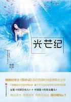 光芒纪:地摊小妹摇身变女王 光芒纪:地摊小妹摇身变女王