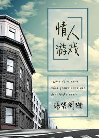 绝品护花保镖 绝品护花保镖