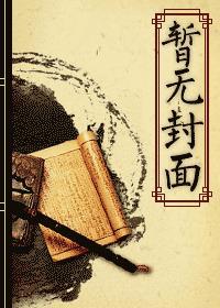 古穿今之闺秀的日常生活 古穿今之闺秀的日常生活