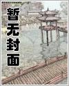 血色大领主 血色大领主