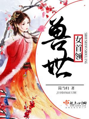 欢宠成婚 欢宠成婚