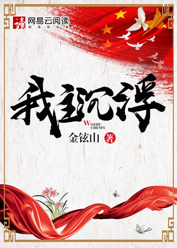 官程 官程