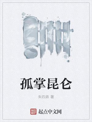 七夜强宠傅少请自重 七夜强宠傅少请自重
